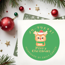 Green Merry Christmas Cookie Reindee