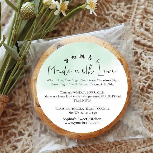 Pegatina Redonda Green Watercolor Made with Love Script Ingredient (Subido por el creador)