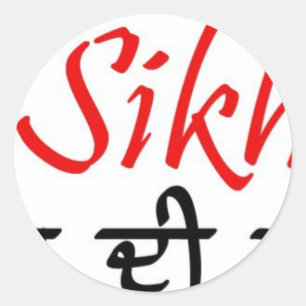Pegatina Redonda Guardar Sikhi