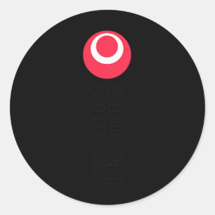 Pegatina Redonda Guay Okinawa Karate 空 手 arte marcial 道