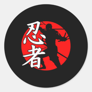 Pegatina Redonda Guerrero Japón Ninja T Shirt Karate Judo Comt Stru