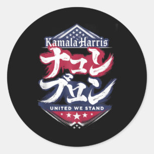 Pegatina Redonda Guerreros japoneses aburridos por Kamala Harris Ja
