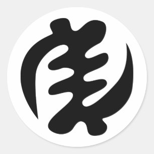 Pegatina Redonda Gye Nyame Dios es Símbolo Adinkra Supremo