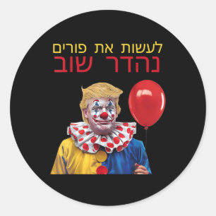Pegatina Redonda Hacer grande el purismo de nuevo Trump feliz purim
