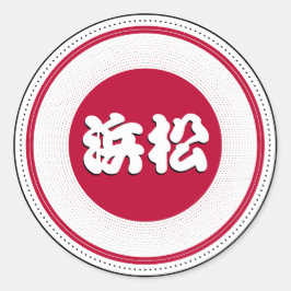 Pegatina Redonda Hamamatsu City Pride Emblem – Japanese Identity