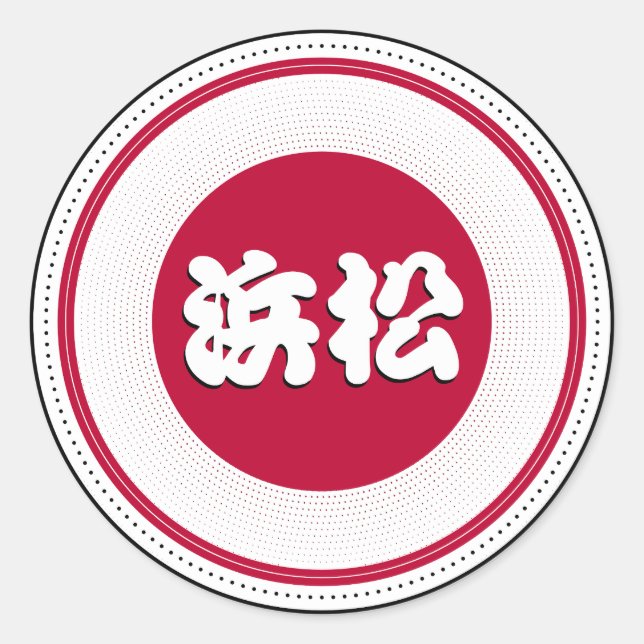Pegatina Redonda Hamamatsu City Pride Emblem – Japanese Identity (Anverso)