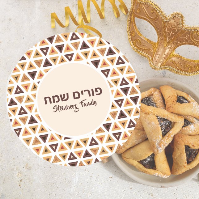 Pegatina Redonda Hamentash Hamantaschen Personalizado Hebrew Happy  (Subido por el creador)
