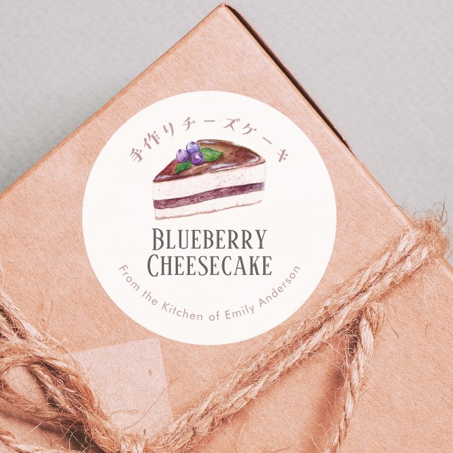 Pegatina Redonda Handmade Blueberry Cheesecake Watercolor Rustic (Subido por el creador)
