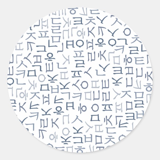 Pegatina Redonda Hangeul (Anverso)