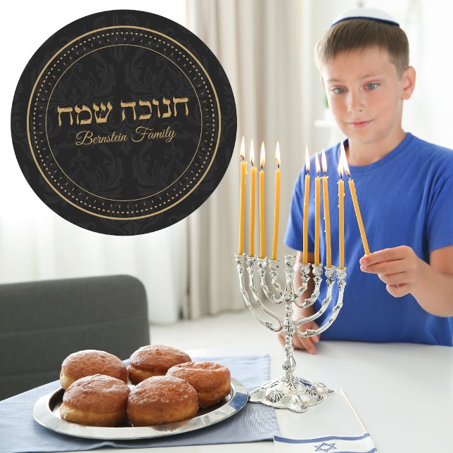 Pegatina Redonda Hanukkah Hebreo Judío Elegante Negro y Oro (Subido por el creador)