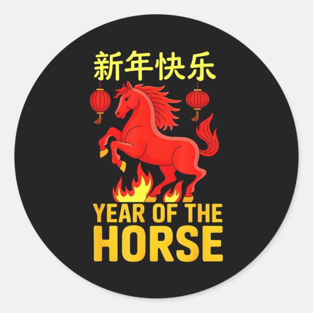 Pegatina Redonda Happy Chinese New Year 2026 Shirt Year Of The Hors (Anverso)