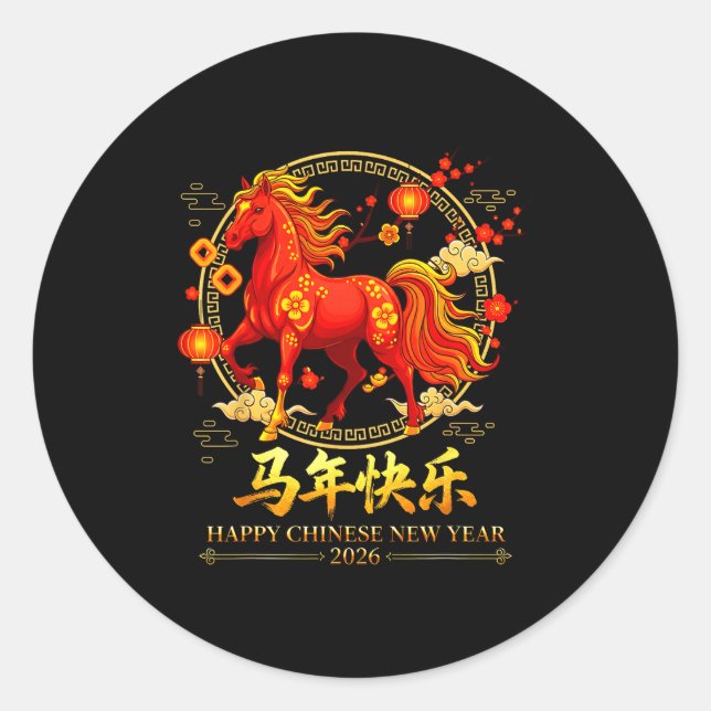 Pegatina Redonda Happy Chinese New Year Of The Horse 2026 Lunar New (Anverso)