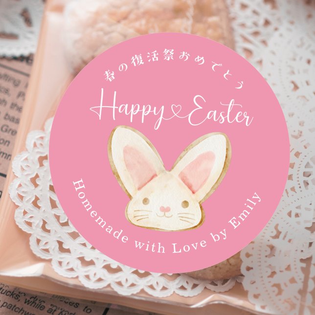 Pegatina Redonda Happy Easter Bunny Cookie Pink Watercolor (Subido por el creador)