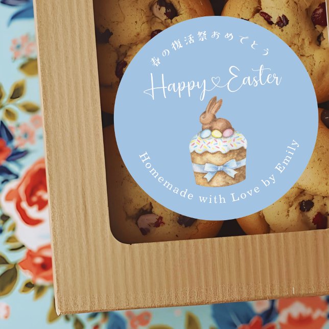Pegatina Redonda Happy Easter Cake Bunny Dusty Blue (Subido por el creador)