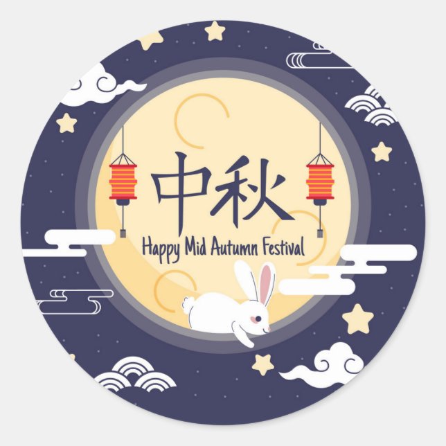 Pegatina Redonda Happy Mid Autumn Festival (Anverso)