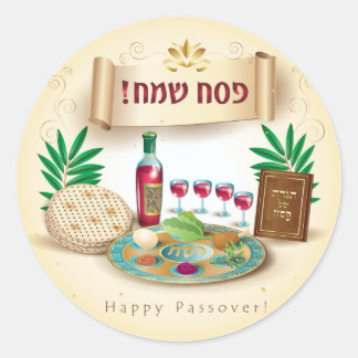Pegatina Redonda Happy Passover Spring Pesach Seder