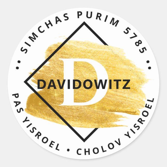 Pegatina Redonda Happy Purim - Kosher Info Monograma Gold Swash Cla (Anverso)