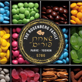 Pegatina Redonda Happy Purim LARGE & Gold Script Hebrew