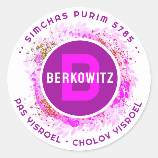 Pegatina Redonda Happy Purim - Monograma de información de Kosher (Anverso)