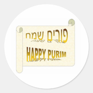 Pegatina Redonda Happy Purim - Purim Sameach hebrew