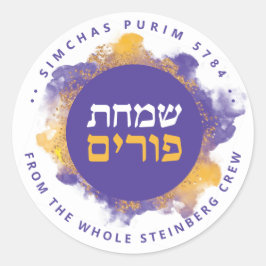Pegatina Redonda Happy Purim Purple Personalizado Hebreo