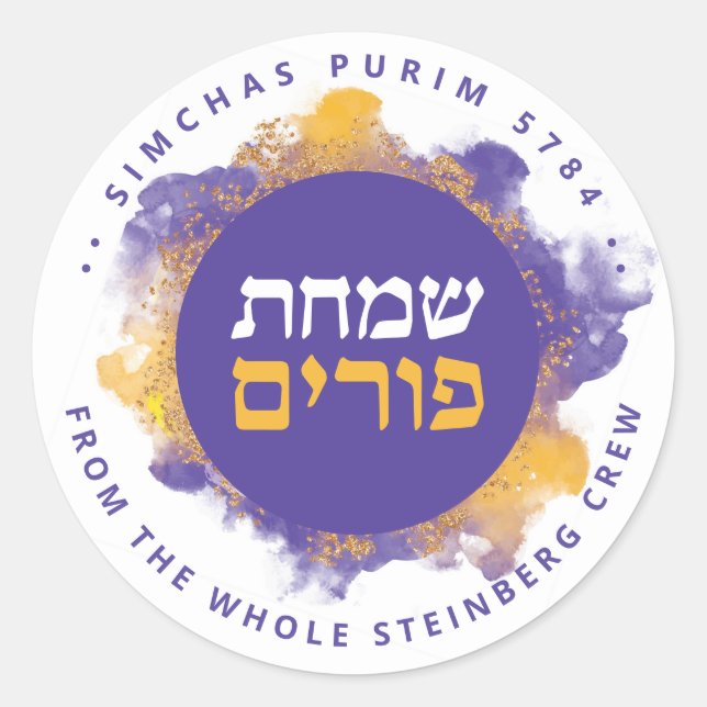 Pegatina Redonda Happy Purim Purple Personalizado Hebreo (Anverso)