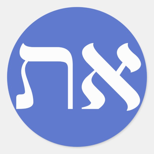 Pegatina Redonda Hebreo Aleph Tav White (Anverso)