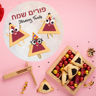 Pegatina Redonda Hebreo Happy Purim Kids Hamentash Hamantaschen