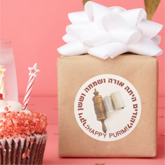 Pegatina Redonda Hebreo Megillat Esther cita Feliz Purim
