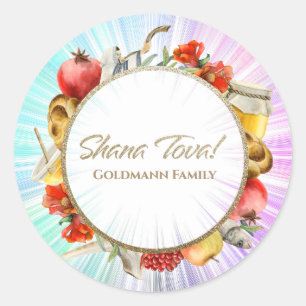 Pegatina Redonda Hebreo Rosh Hashanah