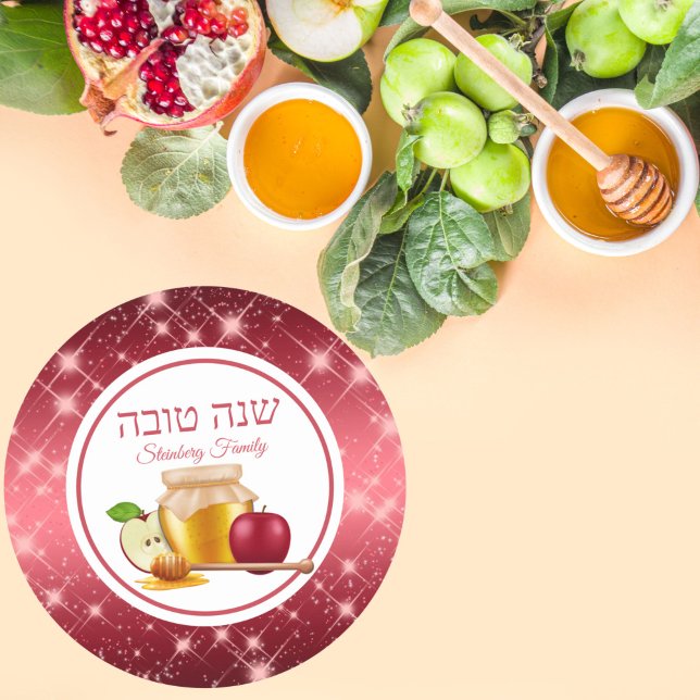 Pegatina Redonda Hebreo Rosh Hashanah (Subido por el creador)