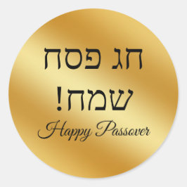 Pegatina Redonda hebrew happy Passover , gold metallic minimalist 