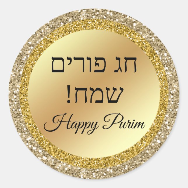 Pegatina Redonda hebrew happy purim, gold metallic glitters (Anverso)