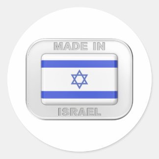 Pegatina Redonda Hecho en Israel