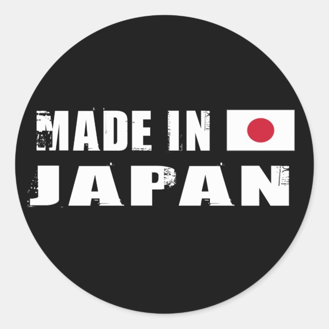 Pegatina Redonda Hecho en Japón (Anverso)