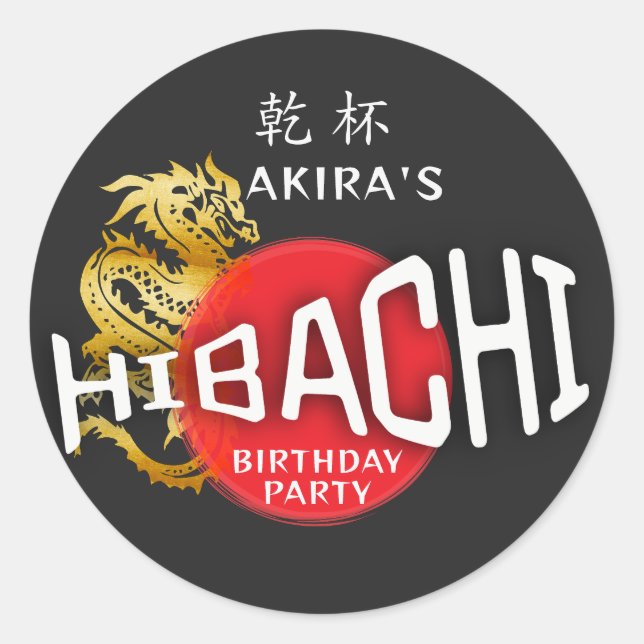 Pegatina Redonda Hibachi Chef japonés BBQ Sushi Dragon Cumpleaños (Anverso)
