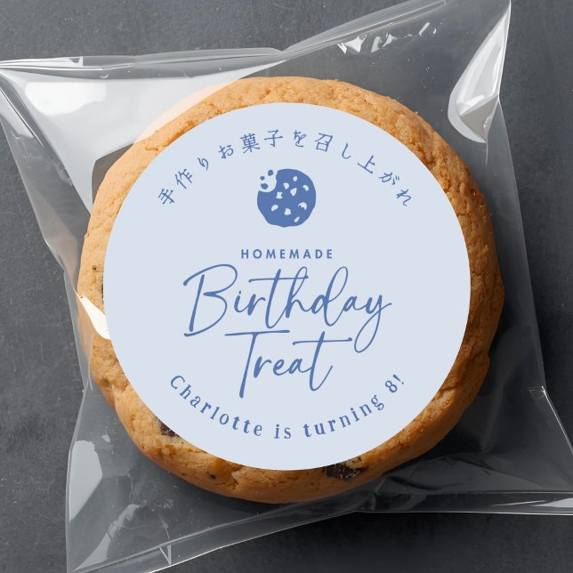 Pegatina Redonda Homemade Birthday Treat Cookie Blue Minimalist (Subido por el creador)