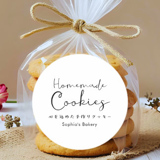 Pegatina Redonda Homemade Cookies Simple Cute Typography