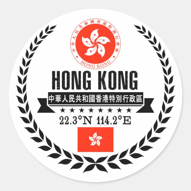 Pegatina Redonda Hong Kong (Anverso)