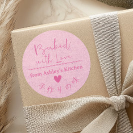 Pegatina Redonda Horneado con amor Mano Rústica de Kraft rosa