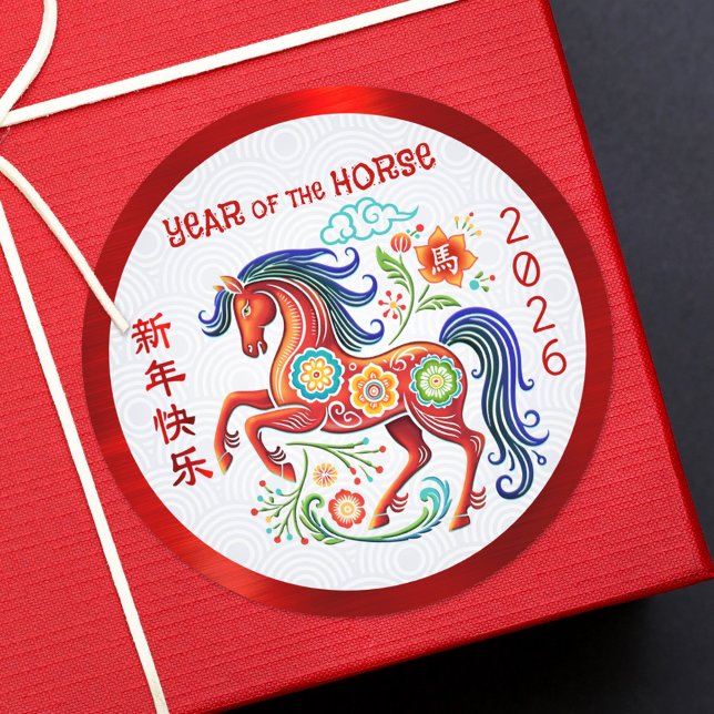 Pegatina Redonda Horse Papercut Chinese New Year Red Foil 2026 Bold (Subido por el creador)