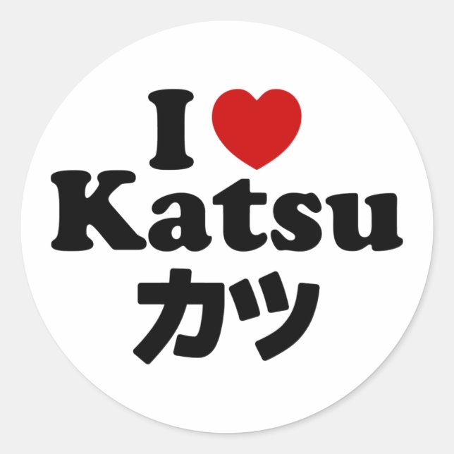 Pegatina Redonda I Heart [Love] Katsu カ ツ (Anverso)