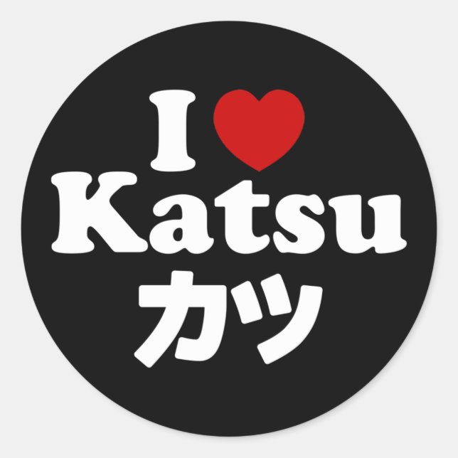 Pegatina Redonda I Heart [Love] Katsu カ ツ (Anverso)