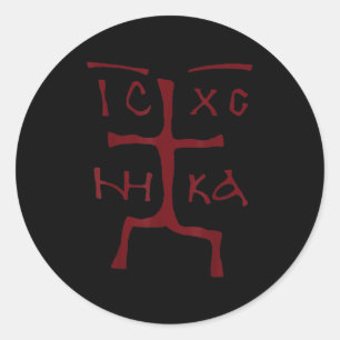 Pegatina Redonda Ic Xc Nika Cross Christian Orthodox Funny Christog