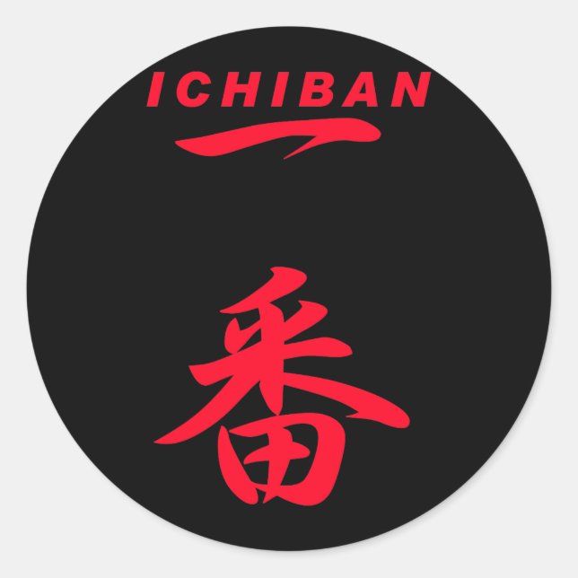 Pegatina Redonda ICHIBAN RED número uno ; negro (Anverso)