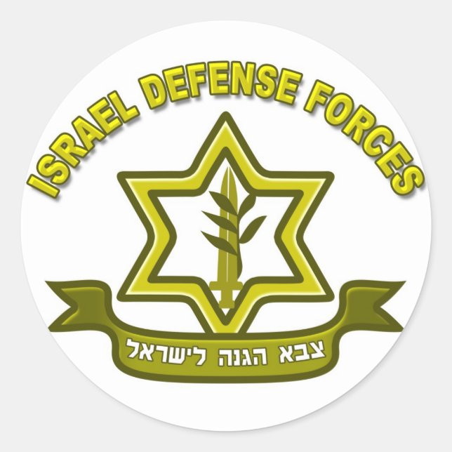 Pegatina Redonda IDF - Insignia de las Fuerzas de Defensa de Israel (Anverso)