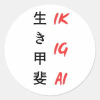 "Ikigai" escrito en japonés en diseño de texto