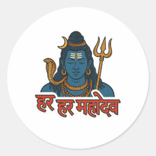 Pegatina Redonda Ilustración minimalista de Lord Shiva: calma divin