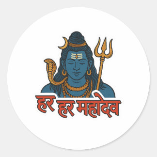 Pegatina Redonda Ilustración minimalista de Lord Shiva: calma divin