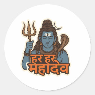 Pegatina Redonda Ilustración minimalista de Lord Shiva: Trishul, Da